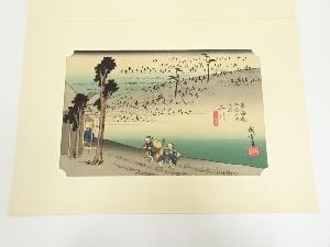 歌川広重　東海道五十三次　二川　手摺木版画